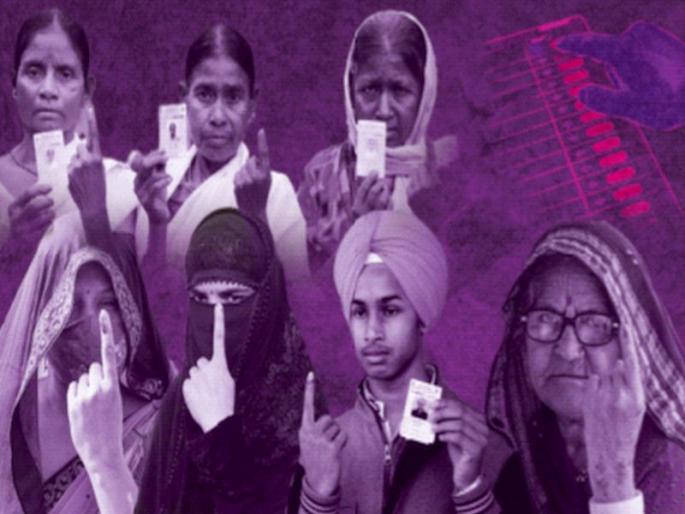 What is the objection to holding the Assembly and Lok Sabha elections together? | एकत्रित निवडणुका घेण्याला हरकत काय आहे? What is the objection to holding the Assembly and Lok Sabha elections together? | एकत्रित निवडणुका घेण्याला हरकत काय आहे?