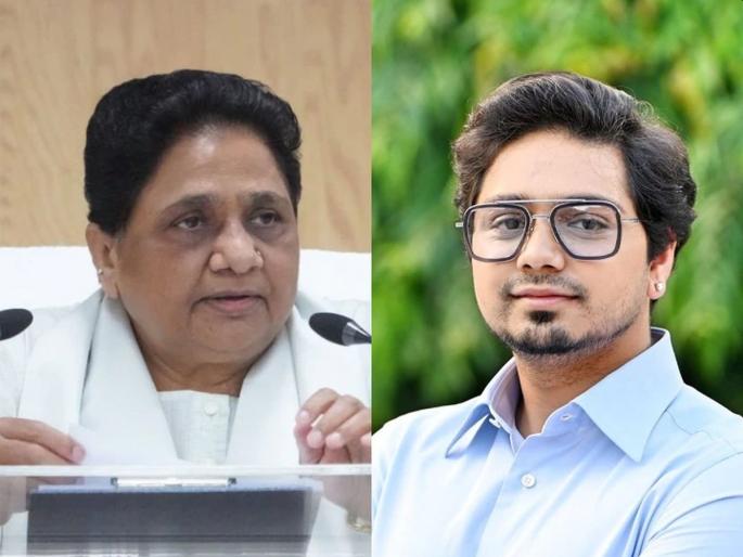 Mayawati entrusted great responsibility to her nephew; Assembly of four states will contest | मायावतींनी भाच्यावर मोठी जबाबदारी सोपविली; चार राज्यांच्या विधानसभा लढवणार Mayawati entrusted great responsibility to her nephew; Assembly of four states will contest | मायावतींनी भाच्यावर मोठी जबाबदारी सोपविली; चार राज्यांच्या विधानसभा लढवणार