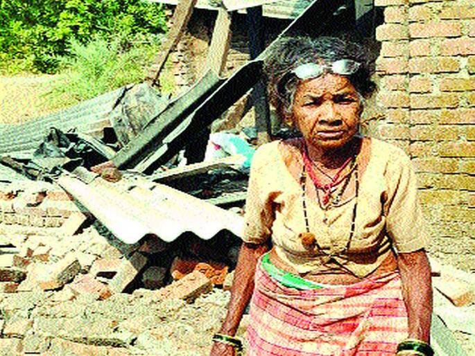 Sleeping in the house means inviting death, earthquake shuts down old house | घरात झोपणे म्हणजे मृत्यूला आमंत्रण, भूकंपाच्या धक्क्याने वृद्धेचे घर कोसळले