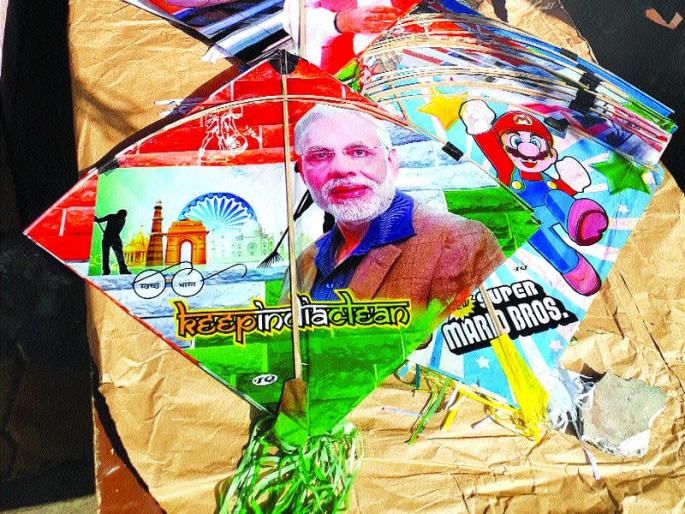 Kite Festival on Vasaiat Suncity Maidan | वसईत सनसिटी मैदानावर पतंग महोत्सव Kite Festival on Vasaiat Suncity Maidan | वसईत सनसिटी मैदानावर पतंग महोत्सव