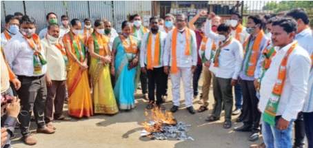 Holi of increased electricity bills in the castle | वाड्यामध्ये वाढीव वीजबिलांची होळी Holi of increased electricity bills in the castle | वाड्यामध्ये वाढीव वीजबिलांची होळी