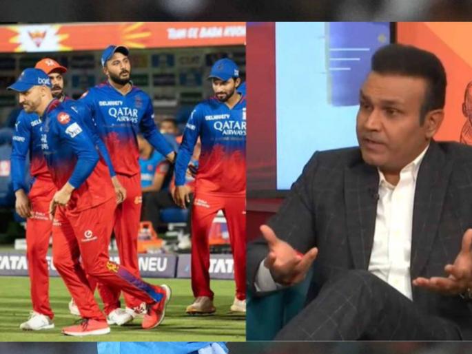 'Half of them don't even understand english' Virender Sehwag on all that's wrong with RCB | निम्म्या संघाला इंग्रजीच येत नाही! वीरेंद्र सेहवागने सांगितले RCB च्या पराभवामागचं नेमकं कारण