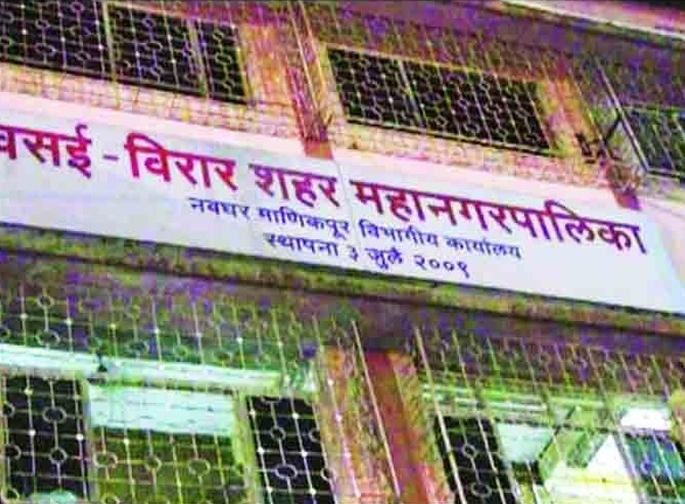 Finally, an administrator has been appointed for Vasai Virar City Corporation! MMG | अखेर वसई विरार शहर महानगरपालिकेवर प्रशासकाची नेमणूक ! Finally, an administrator has been appointed for Vasai Virar City Corporation! MMG | अखेर वसई विरार शहर महानगरपालिकेवर प्रशासकाची नेमणूक !