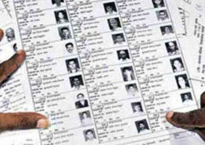 Last voter list of teachers released! | शिक्षकांची अंतिम मतदार यादी प्रसिद्ध!