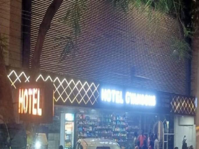 Raid on Hotel Ganson; women with a broker detained | हॉटेल गॅनसन्सवर धाड; दलालासह वारांगणा जाळ्यात Raid on Hotel Ganson; women with a broker detained | हॉटेल गॅनसन्सवर धाड; दलालासह वारांगणा जाळ्यात