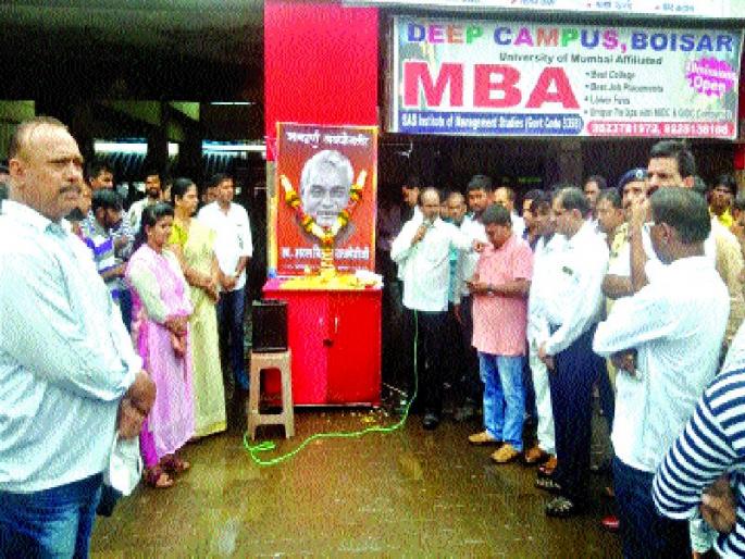Hearty tribute to Atalji in Palghar district | पालघर जिल्ह्यात अटलजींना भावपूर्ण श्रद्धांजली Hearty tribute to Atalji in Palghar district | पालघर जिल्ह्यात अटलजींना भावपूर्ण श्रद्धांजली
