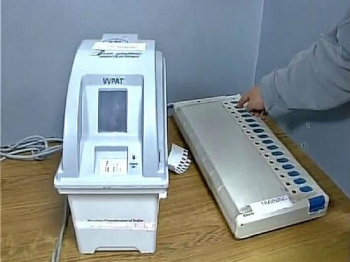 "Local body elections in Maharashtra should be conducted using VVPAT machines only", demands Congress | "महाराष्ट्रातील स्थानिक स्वराज्य संस्थांच्या निवडणुका VVPAT मशिनवरच घ्यावात’’, काँग्रेसची मागणी "Local body elections in Maharashtra should be conducted using VVPAT machines only", demands Congress | "महाराष्ट्रातील स्थानिक स्वराज्य संस्थांच्या निवडणुका VVPAT मशिनवरच घ्यावात’’, काँग्रेसची मागणी