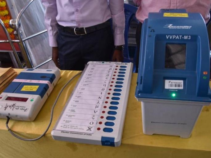 Maharashtra Assembly Election 2019: 229 VVPAT,50 EVM machines blocked in Nagpur | Maharashtra Assembly Election 2019 : नागपुरात २२९ व्हीव्हीपॅट, ५० च्यावर ईव्हीएम मशीन पडल्या बंद Maharashtra Assembly Election 2019: 229 VVPAT,50 EVM machines blocked in Nagpur | Maharashtra Assembly Election 2019 : नागपुरात २२९ व्हीव्हीपॅट, ५० च्यावर ईव्हीएम मशीन पडल्या बंद