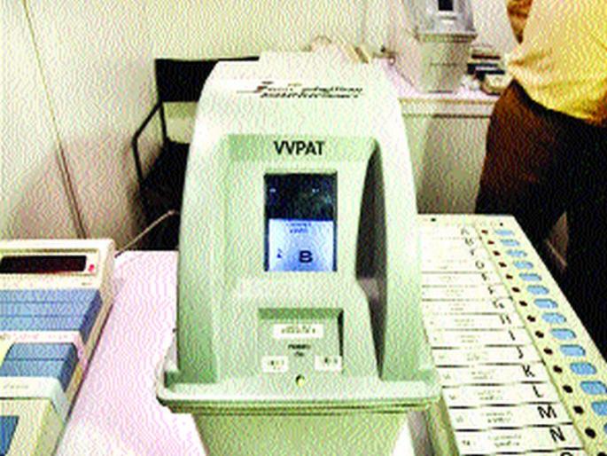 Madha Lok Sabha constituency has 31 candidates 'sealed' fate! | माढा लोकसभा मतदारसंघातील ३१ उमेदवारांचे भाग्य ‘सीलबंद’ !