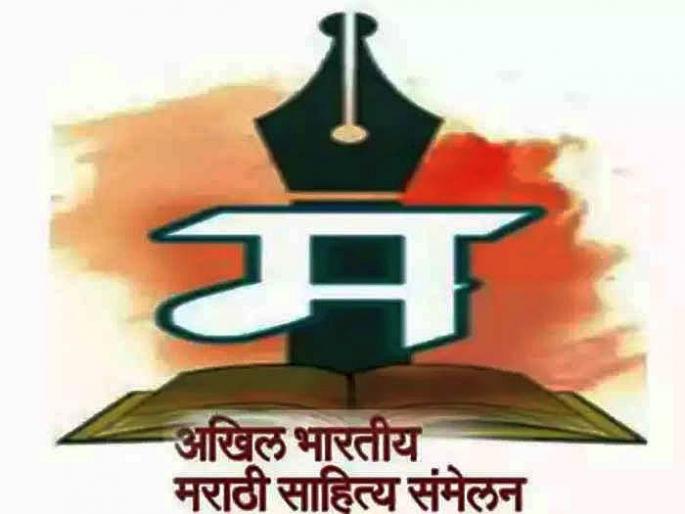 CM Eknath Shinde to Inaugurate akhil bharatiya marathi sahitya sammelan in wardha; Conclusion in the presence of Dy CM Devendra Fadnavis | मुख्यमंत्री करणार ९६व्या अ.भा. मराठी साहित्य संमेलनाचे उद्घाटन; समारोप उपमुख्यमंत्र्यांच्या उपस्थितीत CM Eknath Shinde to Inaugurate akhil bharatiya marathi sahitya sammelan in wardha; Conclusion in the presence of Dy CM Devendra Fadnavis | मुख्यमंत्री करणार ९६व्या अ.भा. मराठी साहित्य संमेलनाचे उद्घाटन; समारोप उपमुख्यमंत्र्यांच्या उपस्थितीत
