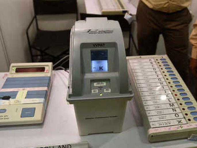 VVPAT machine is dangerous, letter from MNS to State Election Commission | व्हीव्हीपॅट मशीन धोकादायक, मनसेकडून राज्य निवडणूक आयोगाला पत्र