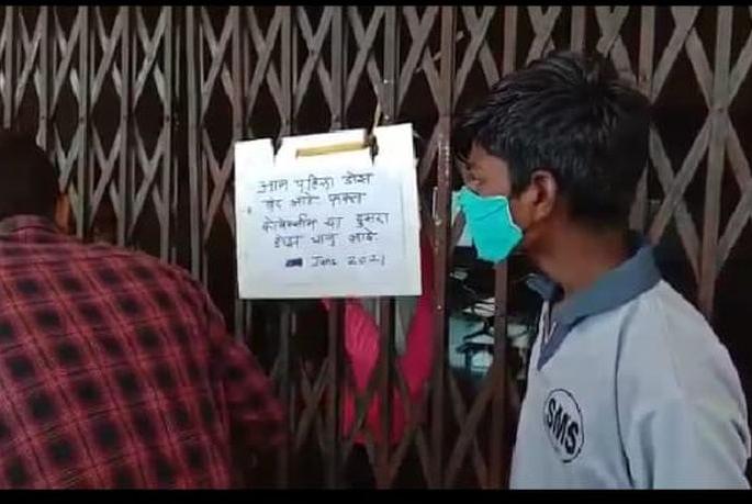 Spent two and a half hours in line; Only the second dose of the said vaccine will be given later | रांगेत अडीच तास घालविले; नंतर सांगितले लसीचा केवळ दुसरा डोस मिळेल