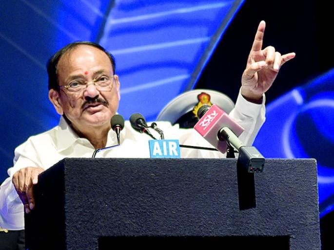 Violence on the streets will not solve problems: Vice President Venkaiah Naidu | रस्त्यांवर हिंसा केल्याने समस्या सुटणार नाहीत : उपराष्ट्रपती व्यंकय्या नायडू Violence on the streets will not solve problems: Vice President Venkaiah Naidu | रस्त्यांवर हिंसा केल्याने समस्या सुटणार नाहीत : उपराष्ट्रपती व्यंकय्या नायडू