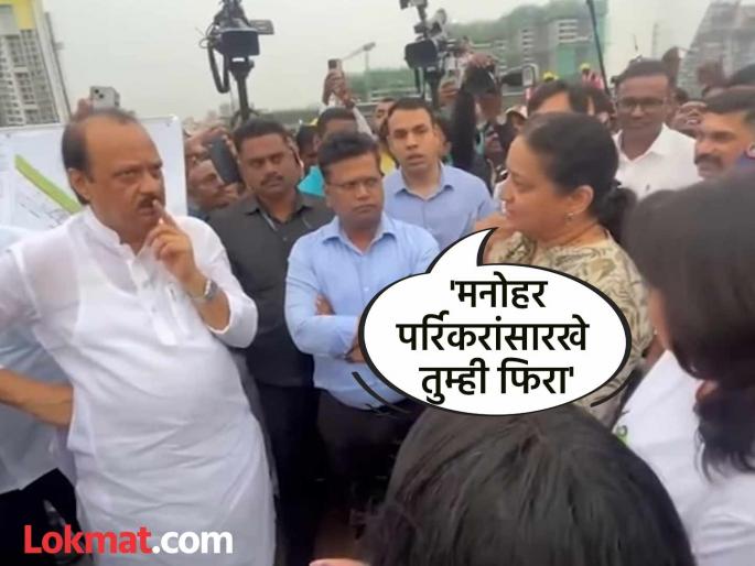 Looking at the problems here, should we stay or not? A distressed Pune woman asks Ajit Pawar. | इथल्या समस्या बघता, आम्ही राहायचं की नाही? त्रस्त पुणेकर महिलेचा अजित पवारांना सवाल Looking at the problems here, should we stay or not? A distressed Pune woman asks Ajit Pawar. | इथल्या समस्या बघता, आम्ही राहायचं की नाही? त्रस्त पुणेकर महिलेचा अजित पवारांना सवाल