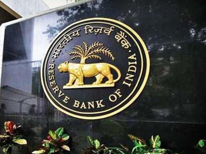 RBI cancels the licence of Karnala Nagari Sahakari Bank of Panvel, Maharashtra | Karnala Bank: भ्रष्टाचारात आकंठ बुडाली; महाराष्ट्रातील या सहकारी बँकेचे लायसन RBI ने केले रद्द   RBI cancels the licence of Karnala Nagari Sahakari Bank of Panvel, Maharashtra | Karnala Bank: भ्रष्टाचारात आकंठ बुडाली; महाराष्ट्रातील या सहकारी बँकेचे लायसन RBI ने केले रद्द
