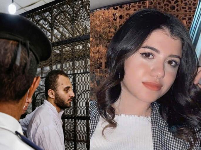 Egypt court calls for live broadcast of the execution of Naira Ashraf’s murderer | दोन दिवसांत निकाल! विद्यार्थीनीच्या खुन्याची फाशी लाईव्ह टेलिकास्ट करा; इजिप्त न्यायालयाचे खतरनाक आदेश Egypt court calls for live broadcast of the execution of Naira Ashraf’s murderer | दोन दिवसांत निकाल! विद्यार्थीनीच्या खुन्याची फाशी लाईव्ह टेलिकास्ट करा; इजिप्त न्यायालयाचे खतरनाक आदेश