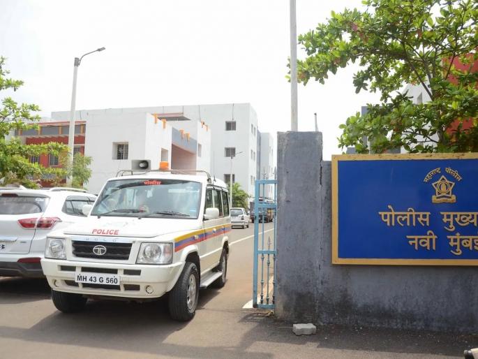 Sub-inspector goes missing after throwing letterbombs against seniors; Incident at Kalamboli Police Station | वरिष्ठांविरोधात लेटरबॉम्ब टाकून उपनिरीक्षक बेपत्ता; कळंबोली पोलीस ठाण्यातील घटना Sub-inspector goes missing after throwing letterbombs against seniors; Incident at Kalamboli Police Station | वरिष्ठांविरोधात लेटरबॉम्ब टाकून उपनिरीक्षक बेपत्ता; कळंबोली पोलीस ठाण्यातील घटना