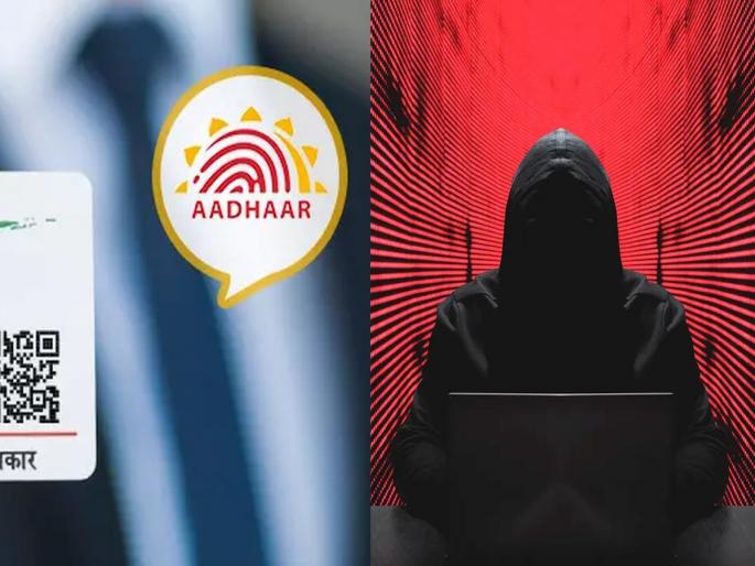 UIDAI seeks help from 20 hackers to save Aadhaar data; Orders of the Centre for Hackethon Program | आधार डेटा वाचविण्यासाठी UIDAIने मागितली २० हॅकर्सकडे मदत; केंद्राचे आदेश UIDAI seeks help from 20 hackers to save Aadhaar data; Orders of the Centre for Hackethon Program | आधार डेटा वाचविण्यासाठी UIDAIने मागितली २० हॅकर्सकडे मदत; केंद्राचे आदेश