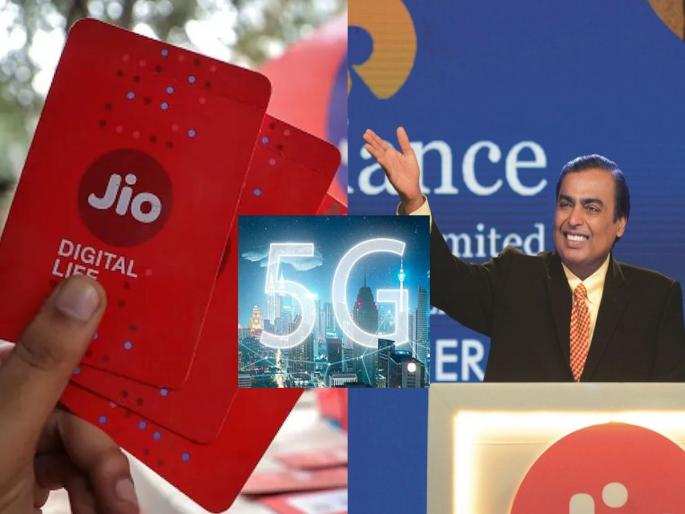 JioPhone 5G Launch: Reliance's annual meeting AGM in late August; Jio 5G Service, smartphone to be announced? | JioPhone 5G Launch: रिलायन्सची ऑगस्टच्या अखेरीस वार्षिक बैठक; Jio 5G, स्मार्टफोनबाबत घोषणा होणार?  JioPhone 5G Launch: Reliance's annual meeting AGM in late August; Jio 5G Service, smartphone to be announced? | JioPhone 5G Launch: रिलायन्सची ऑगस्टच्या अखेरीस वार्षिक बैठक; Jio 5G, स्मार्टफोनबाबत घोषणा होणार?
