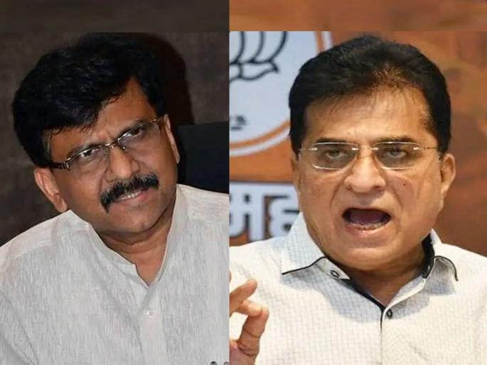 Sanjay Raut in trouble? Breaking the names of six MLAs is a breach of code of conduct in Rajyasabha Election; Serious allegations of Kirit Somaiya | संजय राऊत अडचणीत? सहा आमदारांची नावे फोडणे हा आचारसंहितेचा भंग; किरीट सोमय्यांचा गंभीर आरोप Sanjay Raut in trouble? Breaking the names of six MLAs is a breach of code of conduct in Rajyasabha Election; Serious allegations of Kirit Somaiya | संजय राऊत अडचणीत? सहा आमदारांची नावे फोडणे हा आचारसंहितेचा भंग; किरीट सोमय्यांचा गंभीर आरोप