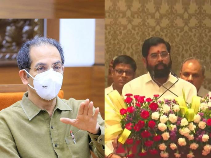 Finally, Uddhav Thackeray's wishesh to Eknath Shinde! Abscent to Oath Ceremany | अखेर उद्धव ठाकरेंच्या शिंदेंना शुभेच्छा आल्या! म्हणाले, 'आपल्या हातून चांगले काम होवो' Finally, Uddhav Thackeray's wishesh to Eknath Shinde! Abscent to Oath Ceremany | अखेर उद्धव ठाकरेंच्या शिंदेंना शुभेच्छा आल्या! म्हणाले, 'आपल्या हातून चांगले काम होवो'