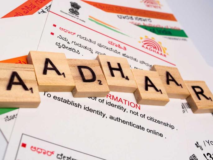 Fiasco of Adhar registration in banks | बँकांमधील आधार नोंदणीचा बोजवारा; नागरिकांची गैरसोय ! Fiasco of Adhar registration in banks | बँकांमधील आधार नोंदणीचा बोजवारा; नागरिकांची गैरसोय !