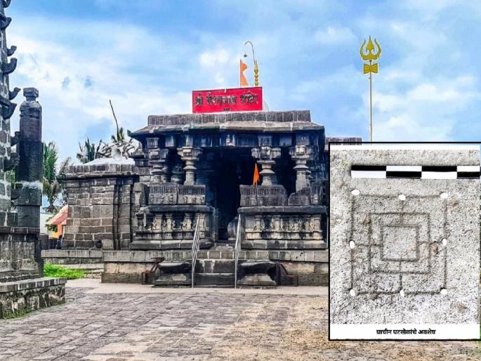 Remains of ancient patkhels found in an ancient temple at Kikli in Satara district | सातारा जिल्ह्यात किकलीतील पुरातन मंदिरात आढळले प्राचीन पटखेळांचे अवशेष Remains of ancient patkhels found in an ancient temple at Kikli in Satara district | सातारा जिल्ह्यात किकलीतील पुरातन मंदिरात आढळले प्राचीन पटखेळांचे अवशेष