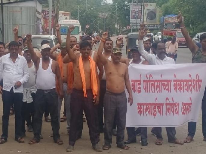 Kusgaon villagers half naked protest against wai police in Satara | Satara: कुसगाव ग्रामस्थांचे वाई पोलिसांविरोधात अर्धनग्न आंदोलन, नेमकं प्रकरण.. जाणून घ्या Kusgaon villagers half naked protest against wai police in Satara | Satara: कुसगाव ग्रामस्थांचे वाई पोलिसांविरोधात अर्धनग्न आंदोलन, नेमकं प्रकरण.. जाणून घ्या