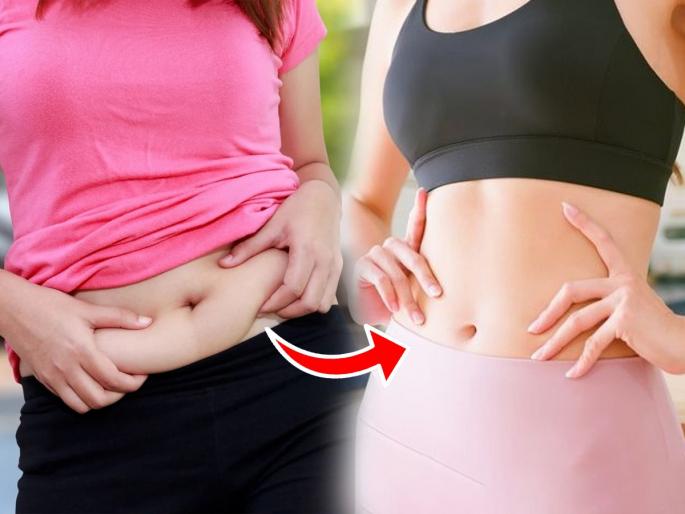 Health tips, remember these tips to reduce fat around the waist - your waist will look nice and shapely | कंबरेजवळ साठलेले फॅट्स कमी करण्यासाठी लक्षात ठेवा या टिप्स - कंबर दिसेल छान सुडौल सुंदर