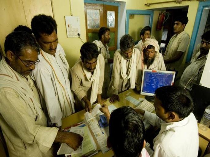 Government officials will also be able to apply for waive-off, cancellation of applications by government inquiry | सरकारी अधिका-यांचेही कर्जमाफीसाठी अर्ज, शासन चौकशी करून अर्ज रद्द करणार Government officials will also be able to apply for waive-off, cancellation of applications by government inquiry | सरकारी अधिका-यांचेही कर्जमाफीसाठी अर्ज, शासन चौकशी करून अर्ज रद्द करणार