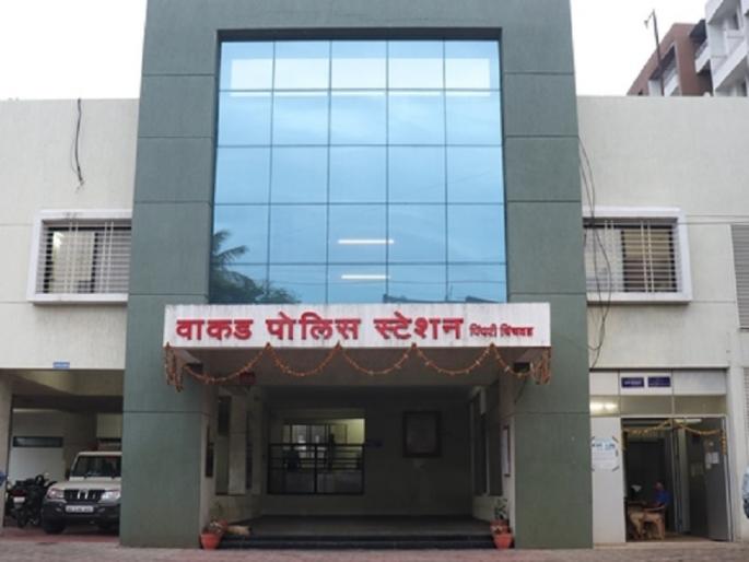 Case against three women in case of forced conversion; Incident at Rahatni | Pimpri Chinchwad: जबरदस्तीने धर्मांतर प्रकरणी तीन महिलांवर गुन्हा; रहाटणी येथील घटना Case against three women in case of forced conversion; Incident at Rahatni | Pimpri Chinchwad: जबरदस्तीने धर्मांतर प्रकरणी तीन महिलांवर गुन्हा; रहाटणी येथील घटना