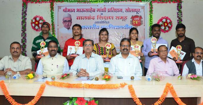 Need of confidence for Educating oratory, Rajendra Beedkar's opinion, the state-level eloquence contest at Walchand College of Solapur | वक्तृत्व कला संपादनासाठी आत्मविश्वासाची गरज, राजेंद्र बीडकर यांचे मत, सोलापूरातील वालचंद महाविद्यालयातील राज्यस्तरीय वक्तृत्व स्पर्धेचा समारोप Need of confidence for Educating oratory, Rajendra Beedkar's opinion, the state-level eloquence contest at Walchand College of Solapur | वक्तृत्व कला संपादनासाठी आत्मविश्वासाची गरज, राजेंद्र बीडकर यांचे मत, सोलापूरातील वालचंद महाविद्यालयातील राज्यस्तरीय वक्तृत्व स्पर्धेचा समारोप