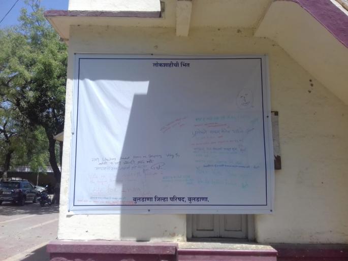 The feeling of the voters will emerge on the wall of democracy | लोकशाहीच्या भिंतीवर उमटणार मतदार राजाची भावना The feeling of the voters will emerge on the wall of democracy | लोकशाहीच्या भिंतीवर उमटणार मतदार राजाची भावना