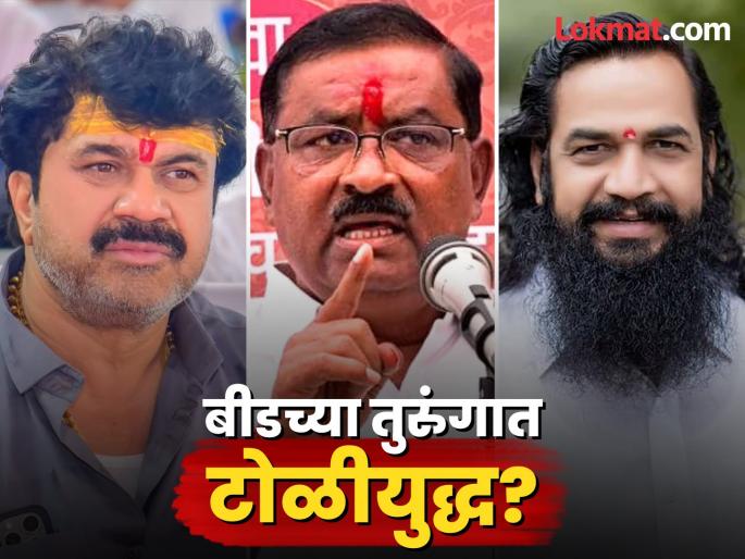 Big news Valmik Karad beaten up in jail by Gitte gang bjp mla Suresh Dhas claim | मोठी बातमी: वाल्मीक कराडला गित्ते गँगकडून तुरुंगात मारहाण?; सुरेश धसांच्या दाव्याने खळबळ Big news Valmik Karad beaten up in jail by Gitte gang bjp mla Suresh Dhas claim | मोठी बातमी: वाल्मीक कराडला गित्ते गँगकडून तुरुंगात मारहाण?; सुरेश धसांच्या दाव्याने खळबळ
