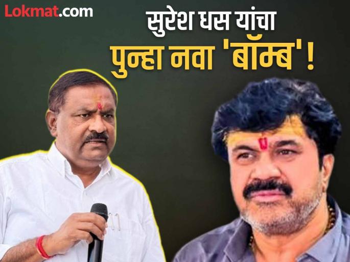 Suresh Dhas is collecting documents against Valmik karad he will also go to ED | सुरेश धस थांबता थांबेनात! वाल्मीकविरोधात कागदपत्रे गोळा करतोय, ED कडेही जाणार असल्याची माहिती Suresh Dhas is collecting documents against Valmik karad he will also go to ED | सुरेश धस थांबता थांबेनात! वाल्मीकविरोधात कागदपत्रे गोळा करतोय, ED कडेही जाणार असल्याची माहिती