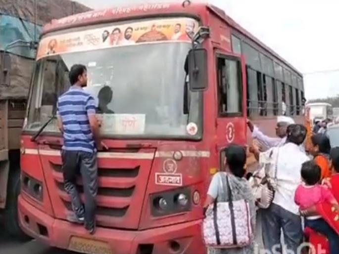 Bus stopped by standing in front for passengers; Plight of passengers as bus does not stop in Waluj | वृद्ध, लहान मुले रस्त्यावर ताटकळले तरीही बस थांबेना, शेवटी 'तो' बससमोरच उभा राहीला Bus stopped by standing in front for passengers; Plight of passengers as bus does not stop in Waluj | वृद्ध, लहान मुले रस्त्यावर ताटकळले तरीही बस थांबेना, शेवटी 'तो' बससमोरच उभा राहीला