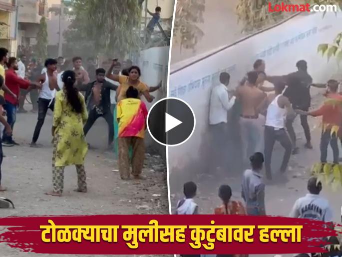A gang attacked the girl and her family after asking for an explanation for the molestation; Incident in Chhatrapati Sambhajinagar | Gangapur: छेडछाडीचा जाब विचारताच टोळक्याचा मुलीसह कुटुंबावर हल्ला; छ.संभाजीनगरमधील घटना A gang attacked the girl and her family after asking for an explanation for the molestation; Incident in Chhatrapati Sambhajinagar | Gangapur: छेडछाडीचा जाब विचारताच टोळक्याचा मुलीसह कुटुंबावर हल्ला; छ.संभाजीनगरमधील घटना