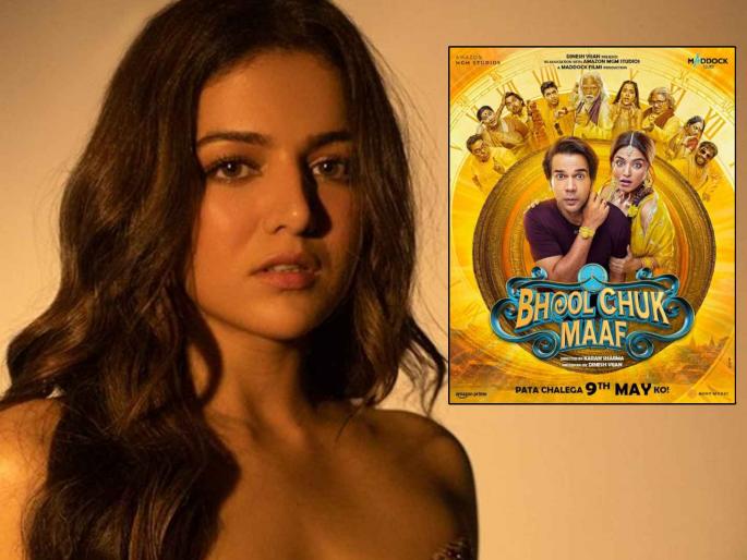 wamiqa gabbi reacts to bhool chuk maaf ott release as theatre release cancelled due to nation security | 'भूल चूक माफ'च्या ओटीटी रिलीजवर वामिका गब्बीची पहिली प्रतिक्रिया; म्हणाली, "सध्या देश..." wamiqa gabbi reacts to bhool chuk maaf ott release as theatre release cancelled due to nation security | 'भूल चूक माफ'च्या ओटीटी रिलीजवर वामिका गब्बीची पहिली प्रतिक्रिया; म्हणाली, "सध्या देश..."