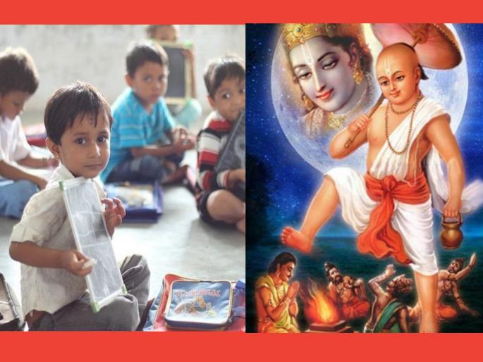 Vaman Jayanti 2022: Learn how to celebrate the ancient Vaman Jayanti in a modern way! | Vaman Jayanti 2022: पूर्वापार चालणारा वामन जयंतीचा उत्सव आधुनिक स्वरूपात कसा करावा हे जाणून घ्या! Vaman Jayanti 2022: Learn how to celebrate the ancient Vaman Jayanti in a modern way! | Vaman Jayanti 2022: पूर्वापार चालणारा वामन जयंतीचा उत्सव आधुनिक स्वरूपात कसा करावा हे जाणून घ्या!