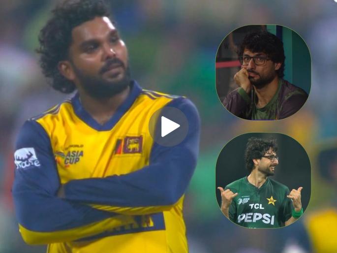 Asia Cup 2025 PAK vs SL War of Celebration Wanindu Hasaranga Gives It Back ToAbrar Ahmed After PAK Spinner Imitates Him Watch Video | PAK vs SL War of Celebration :पाक गोलंदाजाने कळ काढली; हसरंगानं त्याचा बदला घेतला, पण... (VIDEO)