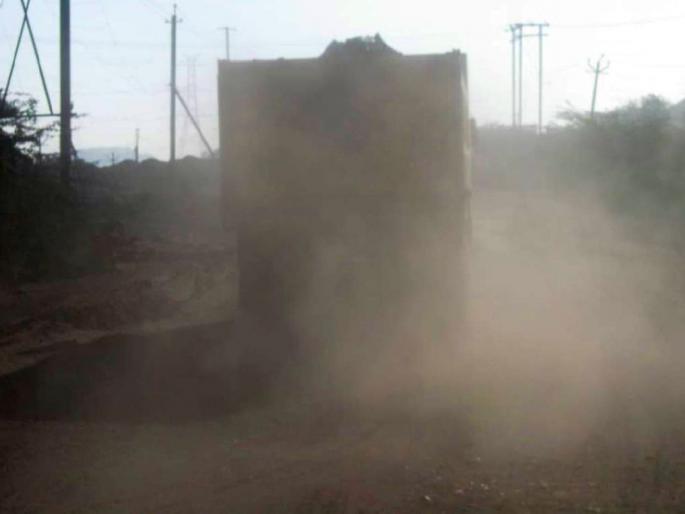 dust and smoke pollution endangers human life in Wani; Serious diseases spread in the mine-affected areas | वणीतील धूळ आणि धूर प्रदूषणाने मानवी जीवन धोक्यात; खाण बाधित क्षेत्रात गंभीर आजार बळावले dust and smoke pollution endangers human life in Wani; Serious diseases spread in the mine-affected areas | वणीतील धूळ आणि धूर प्रदूषणाने मानवी जीवन धोक्यात; खाण बाधित क्षेत्रात गंभीर आजार बळावले