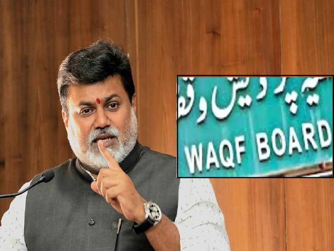 Conspiracy to spread misunderstanding about Waqf Board Minister Uday Samant accuses Mahavikas Aghadi | वक्फ बोर्डाबाबत गैरसमज पसरविण्याचे षडयंत्र, मंत्री उदय सामंत यांचा महाविकास आघाडीवर आरोप Conspiracy to spread misunderstanding about Waqf Board Minister Uday Samant accuses Mahavikas Aghadi | वक्फ बोर्डाबाबत गैरसमज पसरविण्याचे षडयंत्र, मंत्री उदय सामंत यांचा महाविकास आघाडीवर आरोप