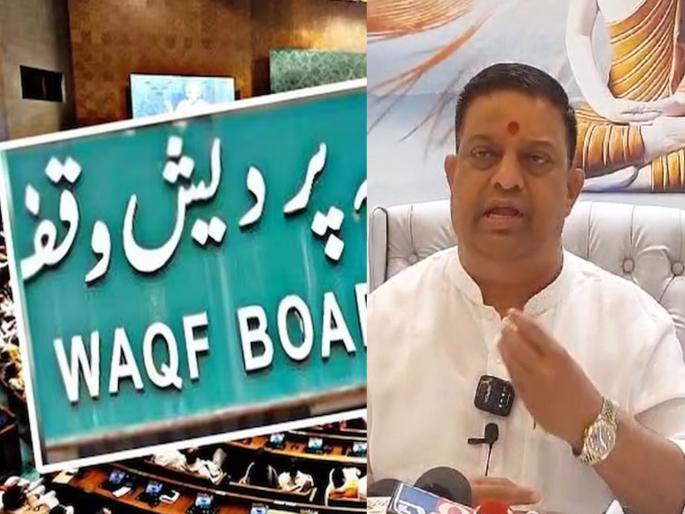 Balya Mama absent during the vote on the Waqf Bill? On the contrary, the elders' explanation on the heated discussions... | वक्फ विधेयकाच्या मतदानावेळी बाळ्या मामा गैरहजर? उलट सुलट चर्चांवर म्हात्रेंचे स्पष्टीकरण... Balya Mama absent during the vote on the Waqf Bill? On the contrary, the elders' explanation on the heated discussions... | वक्फ विधेयकाच्या मतदानावेळी बाळ्या मामा गैरहजर? उलट सुलट चर्चांवर म्हात्रेंचे स्पष्टीकरण...