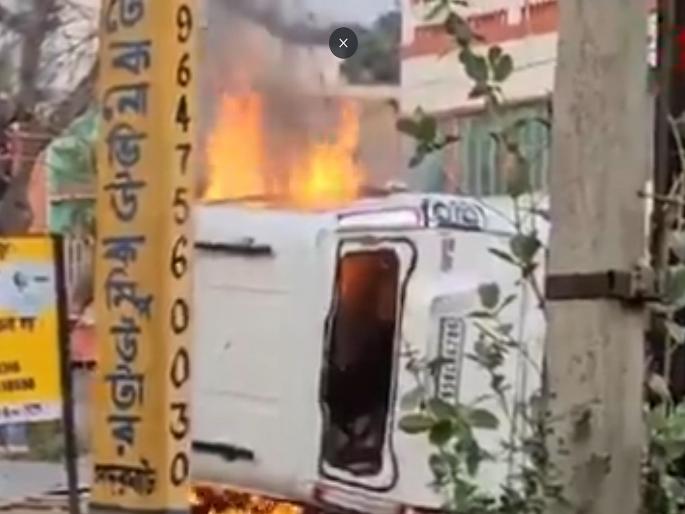 Violence during protests against the Waqf Bill in west bengal; Stone pelting, arson, police vehicles also burnt... | वक्फ विधेयकाविरोधात आंदोलनावेळी हिंसाचार; दगडफेक, जाळपोळ, पोलिसांच्या गाड्याही जाळल्या... Violence during protests against the Waqf Bill in west bengal; Stone pelting, arson, police vehicles also burnt... | वक्फ विधेयकाविरोधात आंदोलनावेळी हिंसाचार; दगडफेक, जाळपोळ, पोलिसांच्या गाड्याही जाळल्या...