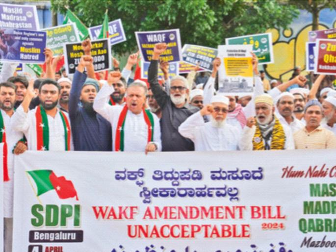 Congress, Asaduddin Owaisi challenge Waqf Amendment Bill in Supreme Court | वक्फ सुधारणा विधेयकाला सर्वोच्च न्यायालयात आव्हान, काँग्रेस, असदुद्दीन ओवेसी यांचे आव्हान Congress, Asaduddin Owaisi challenge Waqf Amendment Bill in Supreme Court | वक्फ सुधारणा विधेयकाला सर्वोच्च न्यायालयात आव्हान, काँग्रेस, असदुद्दीन ओवेसी यांचे आव्हान