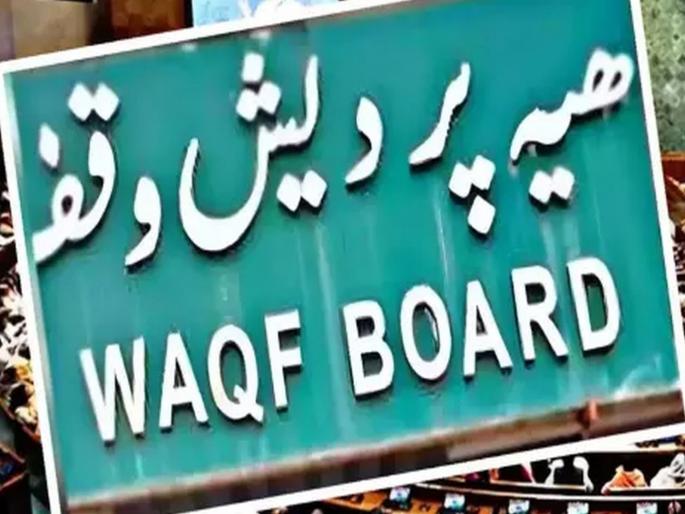 Muslim Personnel Board will challenge in court | मुस्लीम पर्सनल बोर्ड कोर्टात आव्हान देणार Muslim Personnel Board will challenge in court | मुस्लीम पर्सनल बोर्ड कोर्टात आव्हान देणार
