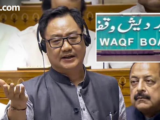 Today's editorial: We are the real 'Mutavalli'! | आजचा अग्रलेख: म्हणे, आम्हीच खरे ‘मुतवल्ली’! Today's editorial: We are the real 'Mutavalli'! | आजचा अग्रलेख: म्हणे, आम्हीच खरे ‘मुतवल्ली’!