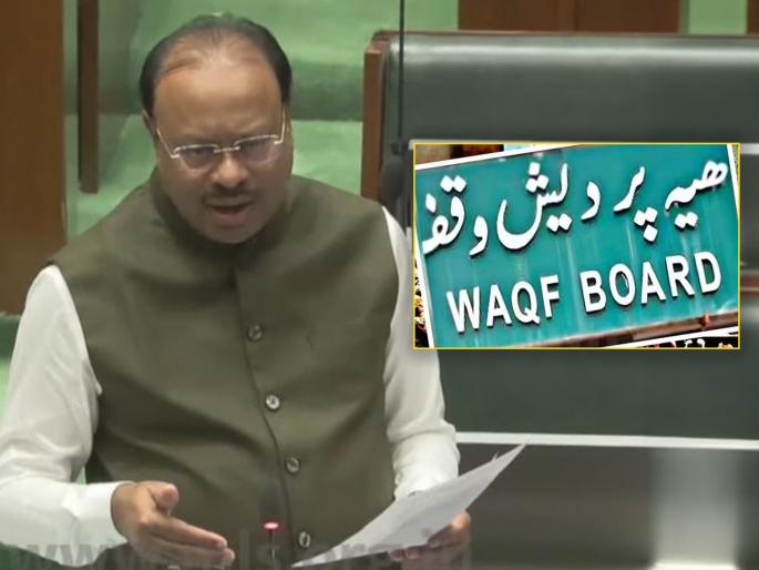 Waqf Board will take back private and temple lands seized - Revenue Minister Bawankule | वक्फ बोर्डाने बळकावलेल्या खासगी तसेच देवस्थानच्या जमिनी काढून घेणार -महसूलमंत्री बावनकुळे Waqf Board will take back private and temple lands seized - Revenue Minister Bawankule | वक्फ बोर्डाने बळकावलेल्या खासगी तसेच देवस्थानच्या जमिनी काढून घेणार -महसूलमंत्री बावनकुळे