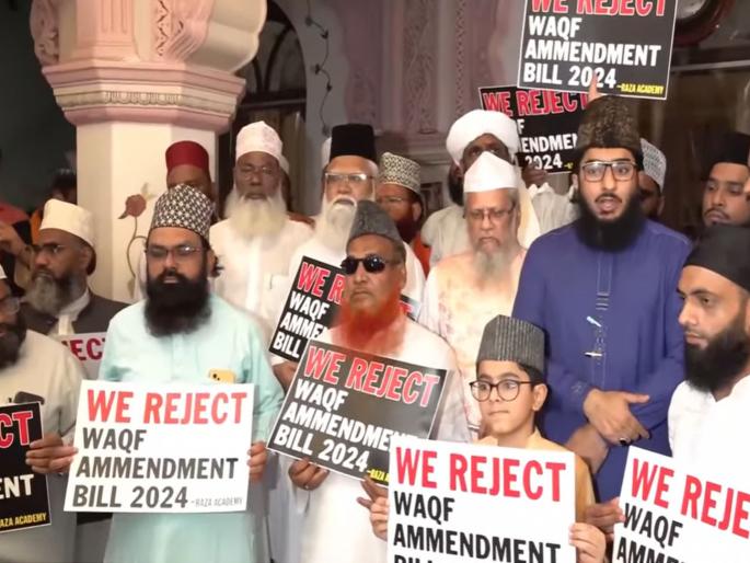 Waqf Bill: Raza Academy aggressive after the pass of the Waqf Bill in loksabha; Meeting in Mumbai, warning to the government | Waqf Bill: वक्फ विधेयक मंजूर झाल्यानंतर रझा अकादमी आक्रमक; मुंबईत बैठक, सरकारला दिला इशारा Waqf Bill: Raza Academy aggressive after the pass of the Waqf Bill in loksabha; Meeting in Mumbai, warning to the government | Waqf Bill: वक्फ विधेयक मंजूर झाल्यानंतर रझा अकादमी आक्रमक; मुंबईत बैठक, सरकारला दिला इशारा