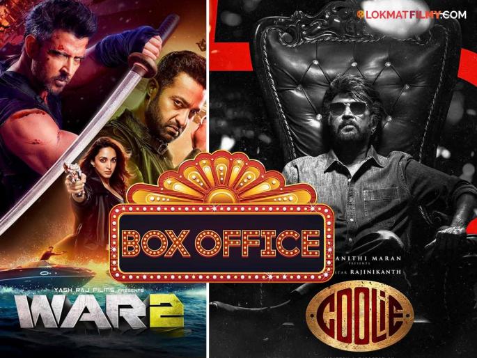 War 2 and Coolie box office collection day 1 hrithik roshan jr ntr aamir khan rajinikanth | हृतिकचा 'वॉर २' की रजनीकांतचा 'कुली'? बॉक्स ऑफिसवर पहिल्या दिवशी कोणी मारली बाजी